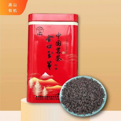 神叶源金口玉芽有机红茶罐装