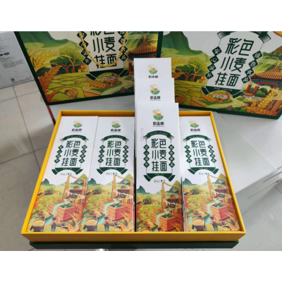 彩色小麦挂面（新品）